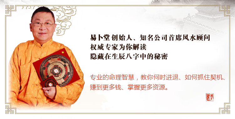 八字精批